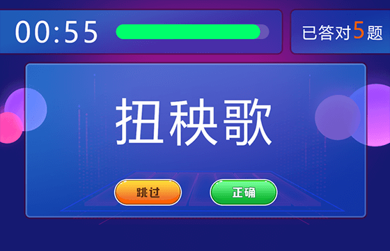 场互动游戏活跃气氛不怕活动冷场。九游会真人第一品牌9个超有趣的现(图4)